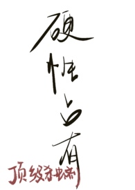 硬性要求的意思是什么意思